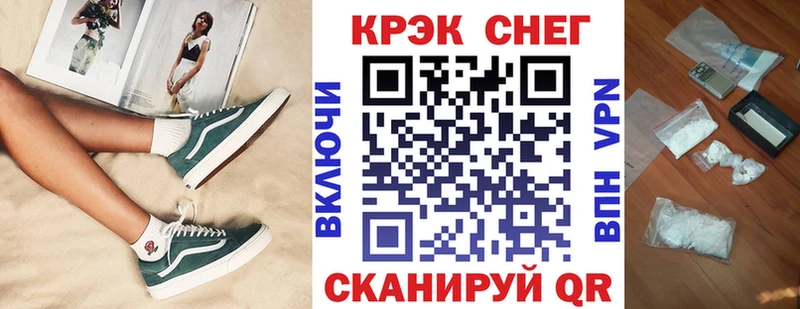 shop телеграм Красный Кут Кокаин Колумбийский blacksprut как войти