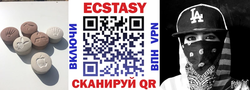 наркота Красный Кут Ecstasy ешки
