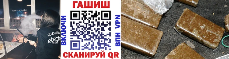 ГАШ Premium  ОМГ ОМГ маркетплейс  Красный Кут  закладки 
