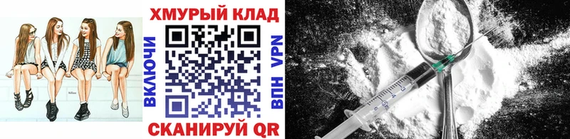 ГЕРОИН Афган  Красный Кут 