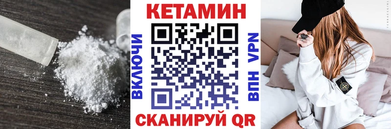 blacksprut зеркало  Красный Кут  КЕТАМИН ketamine 