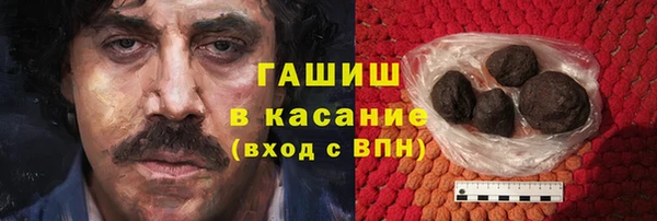 MESCALINE Елабуга