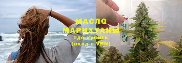 гашишное масло Елизово