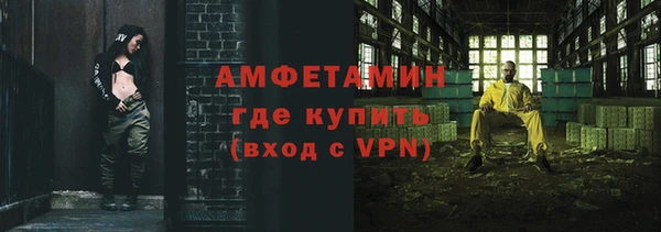 MESCALINE Елабуга