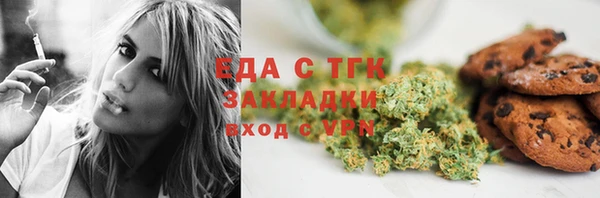 марихуана Ельня