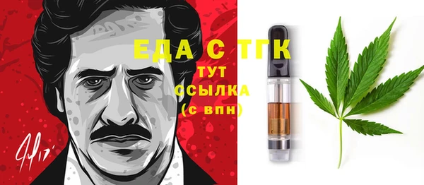 COCAINE Слюдянка