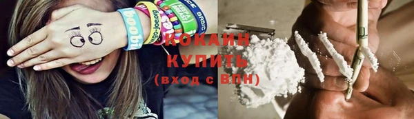 COCAINE Слюдянка