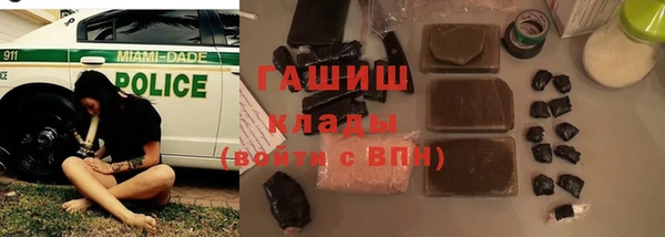 марихуана Навашино