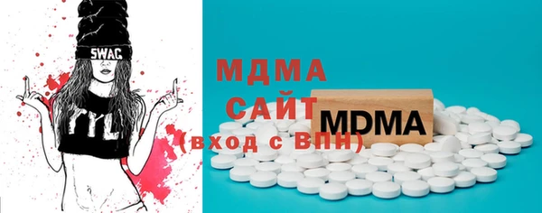 MESCALINE Елабуга