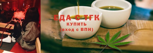 гашишное масло Елизово