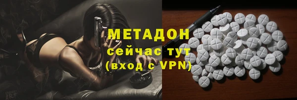 MESCALINE Елабуга