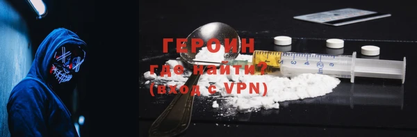 гашишное масло Елизово