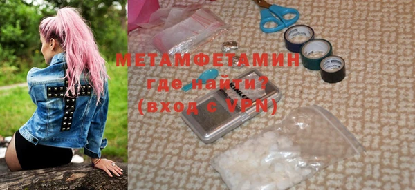 COCAINE Слюдянка