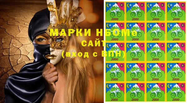COCAINE Слюдянка