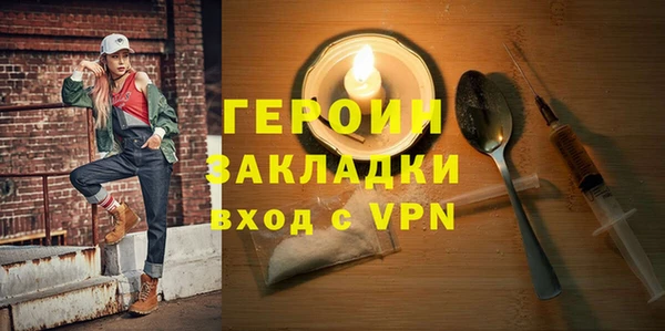 гашишное масло Елизово