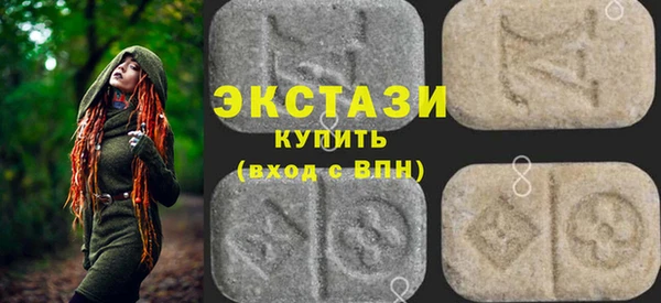 марихуана Ельня