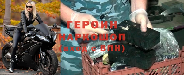 MESCALINE Елабуга