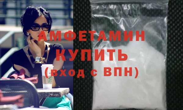COCAINE Слюдянка