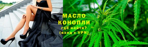 марихуана Ельня