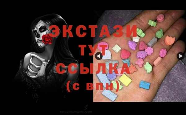 MESCALINE Елабуга