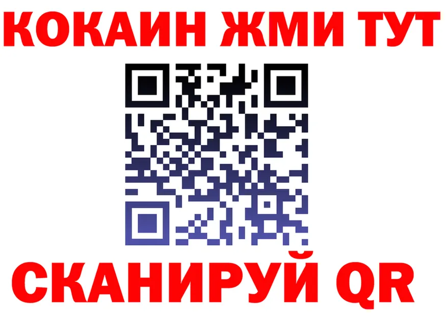 КЕТАМИН VHQ как войти shop МЕГА Красный Кут