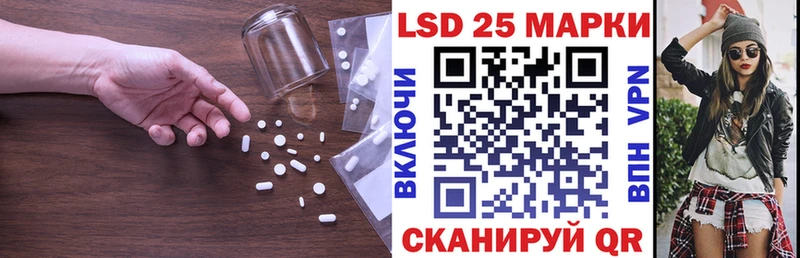 LSD-25 экстази ecstasy  Красный Кут 