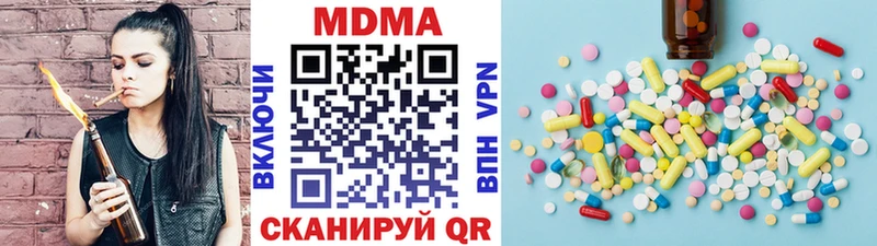 MDMA молли  купить  цена  KRAKEN ссылка  Красный Кут 