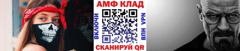 Первитин кристалл  Красный Кут 